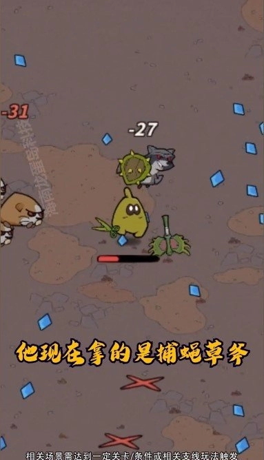 超能精英最新免费版图4