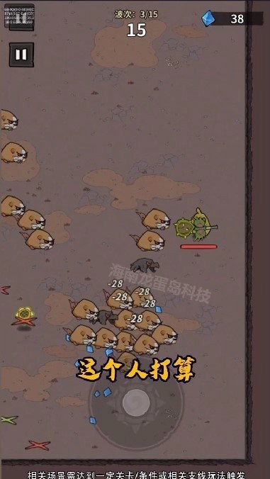 超能精英最新免费版图1