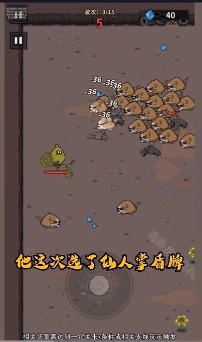 超能精英最新免费版图2