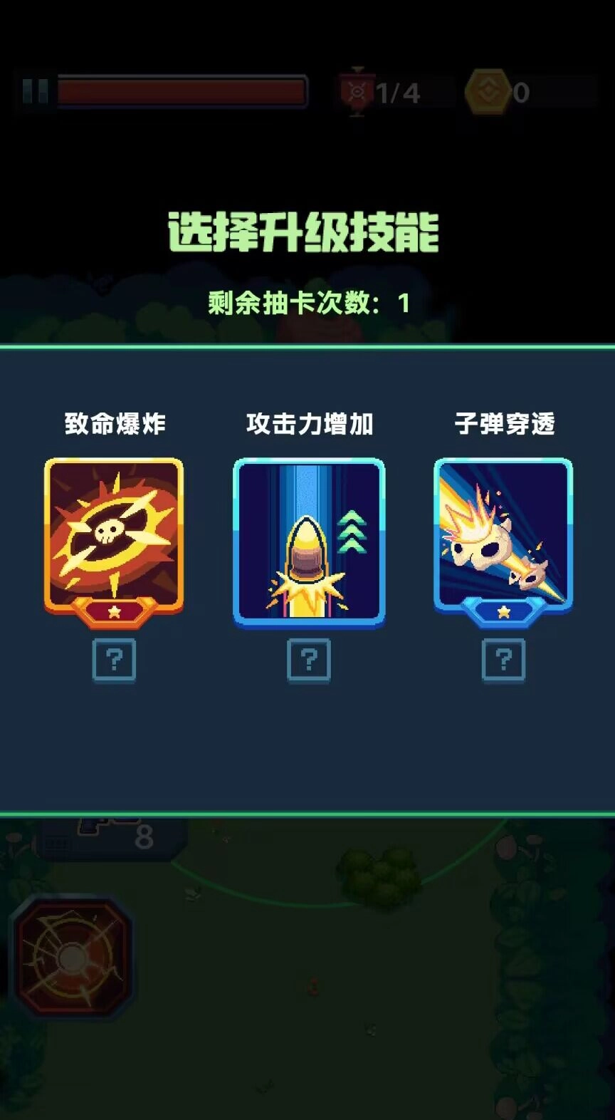 萌宠枪手图4