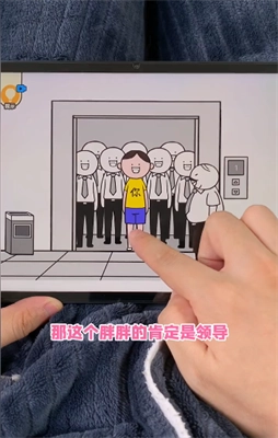 情商天花板游戏(3)
