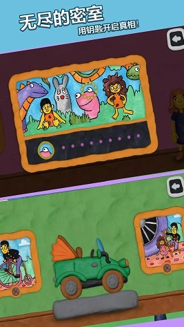 无尽的密室游戏(1)
