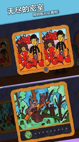 无尽的密室游戏(3)