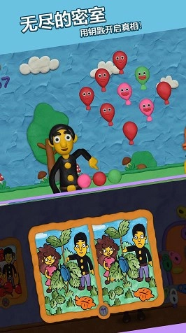 无尽的密室游戏(2)