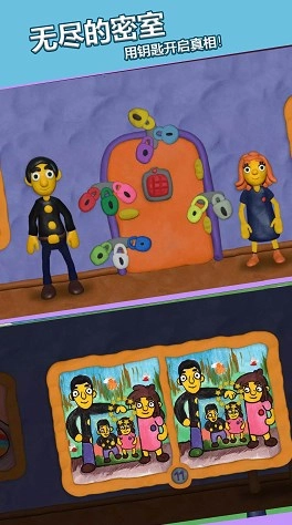 无尽的密室游戏(5)