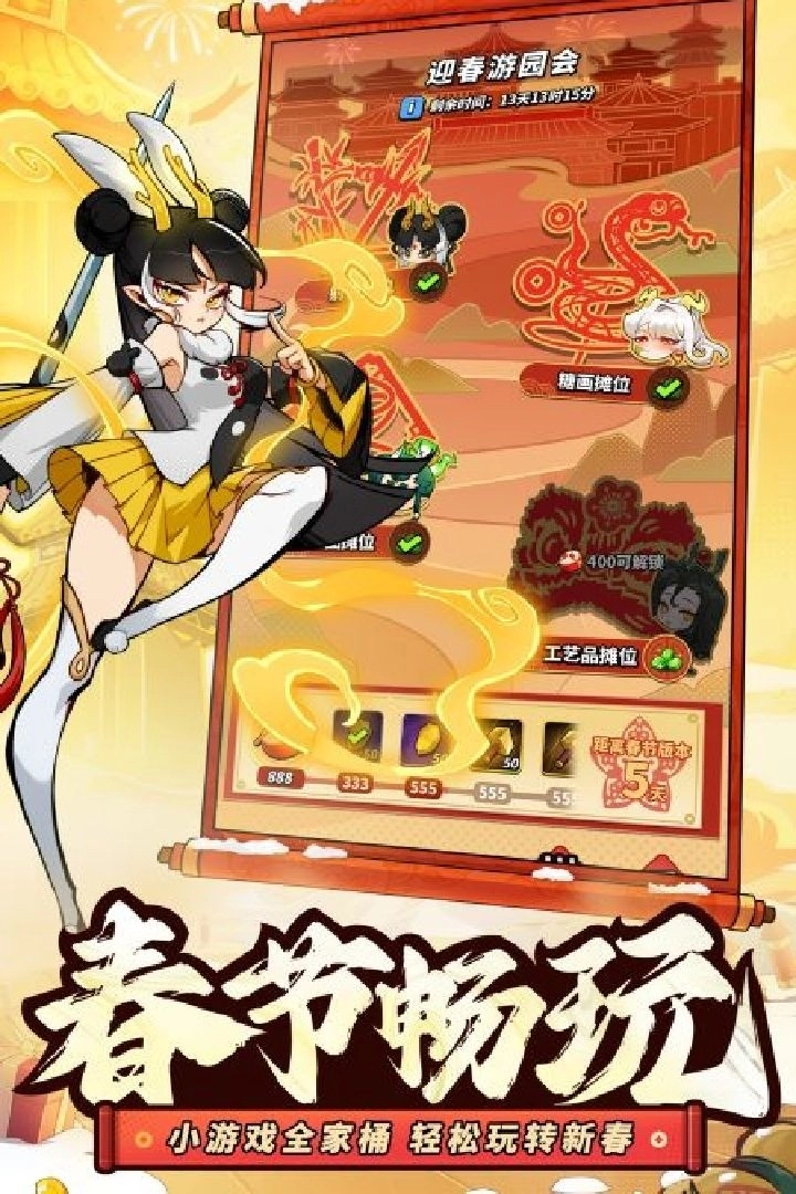 飞吧龙骑士-图1