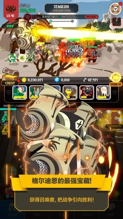 巴巴利亚战争游戏图4