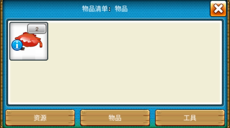 部落探险