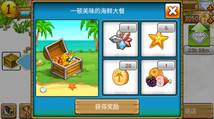 部落探险