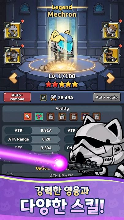 猫咪塔防游戏(1)