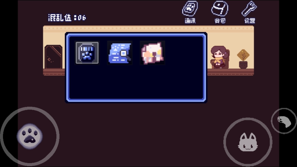 对人类过敏的猫游戏(4)