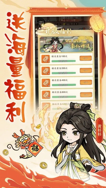 空島護衛隊
