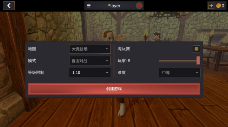 超神战士训练师最新版截图2