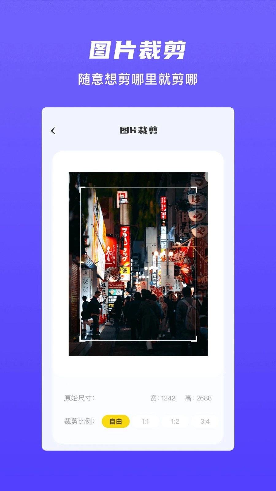 365瑜伽手機(jī)版截圖1