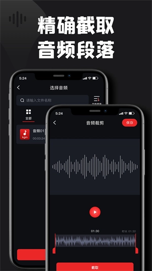 kgm转换mp3大师图3