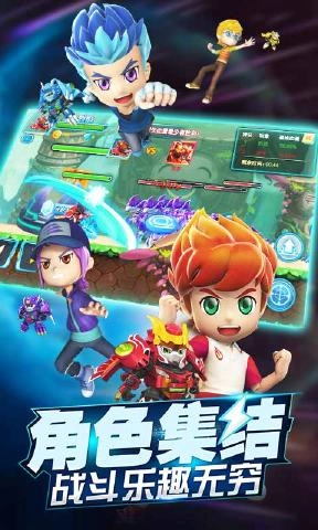 激战奇轮2力量觉醒图1