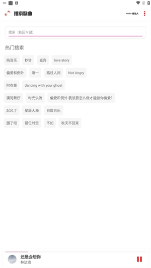 KZ音乐手机版(2)