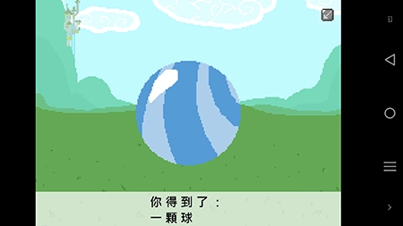 小马国的禁止事项2