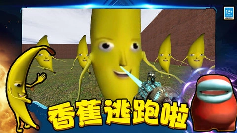 逆袭吧马桶人图3