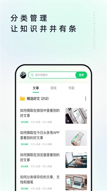 个人图书馆(3)