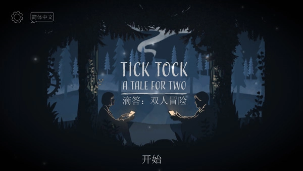 tick tock游戏安装包图1