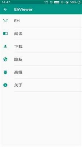 Ehviewer最新版(2)
