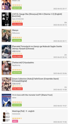 Ehviewer最新版(1)