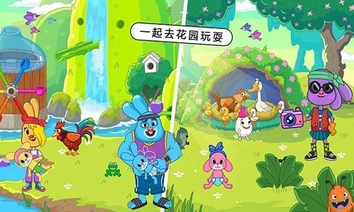 我的城市童话世界免费版图3