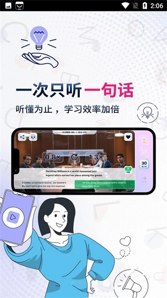 一句英语(3)