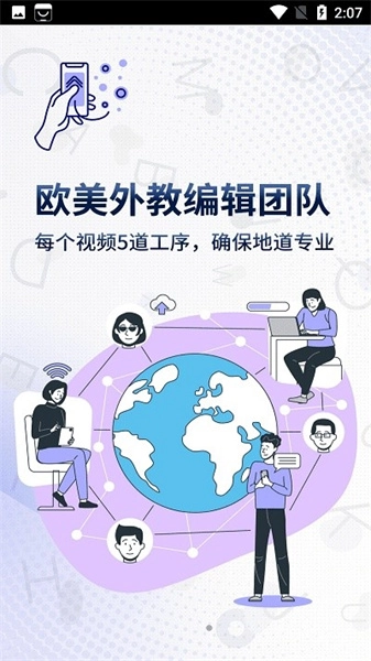一句英语(2)