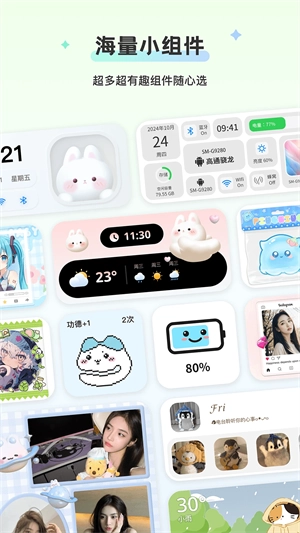 组件岛图3