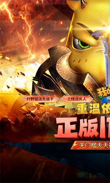 我叫MT英雄杀(1)