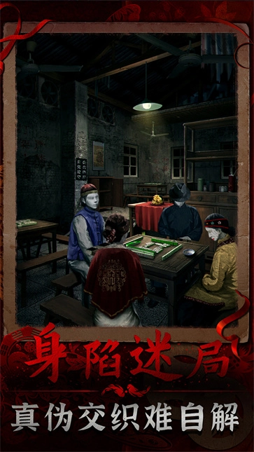 阴阳锅3阴缘牵图4