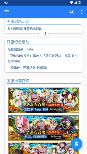 mooncell最新免费版(2)