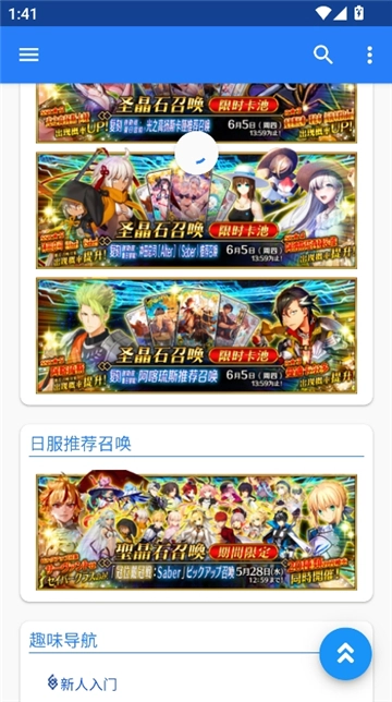 mooncell最新免费版(4)