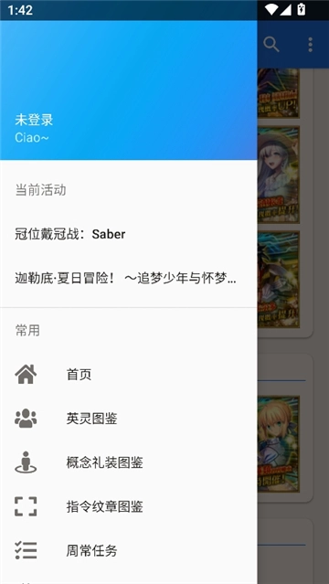 mooncell最新免费版(5)