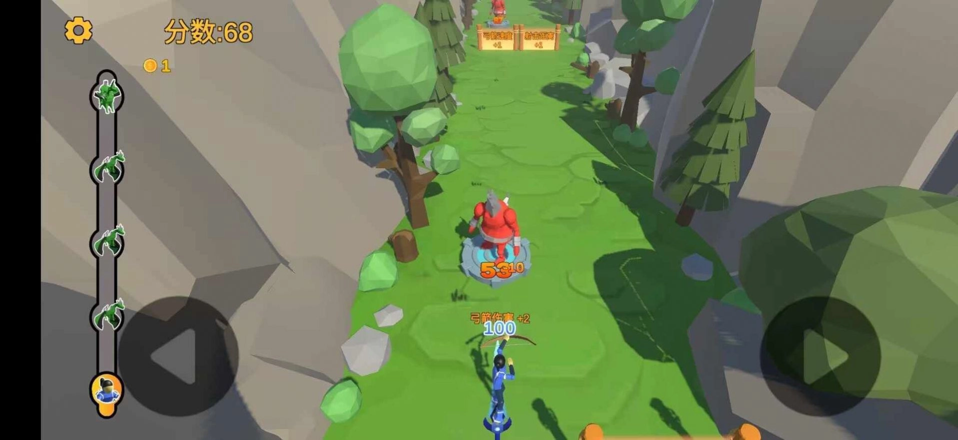 箭箭剑手机版图1