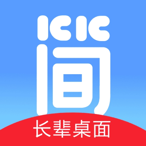 超极简桌面 V1.2.1
