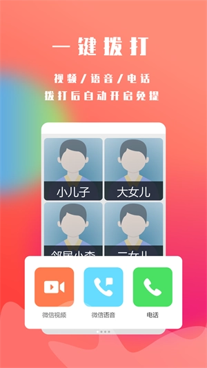 超极简桌面图3