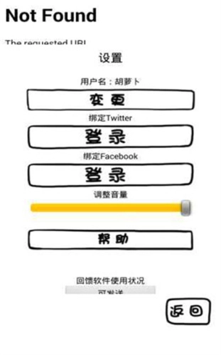 腐生物养成计划游戏安装包图3