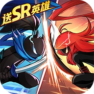 火柴人无限免费版