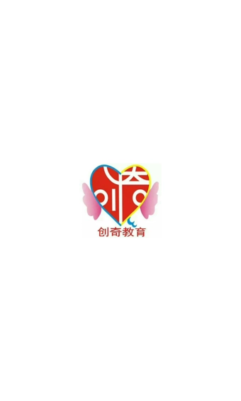 创奇教育图1