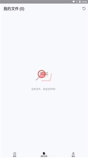 金舟MP3转换器原版图2