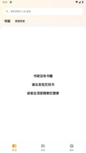 猫番阅读正版截图2