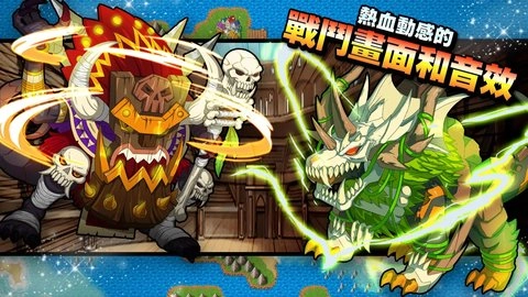 梦幻怪兽(3)