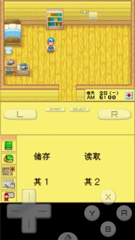 牧场物语精灵驿站安卓直装版图3