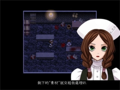 狂父截图2