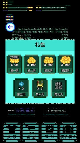 迷宫吃金豆图2