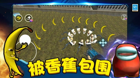 逆袭吧马桶人图5