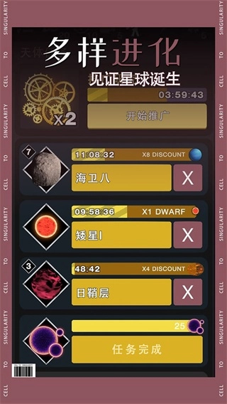 从细胞到奇点2026最新版图1